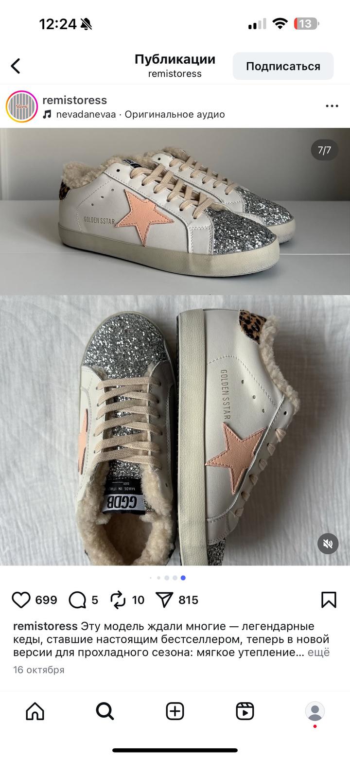 Golden Goose