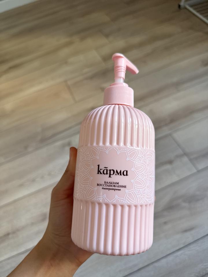 карма Набор Шампунь + бальзам