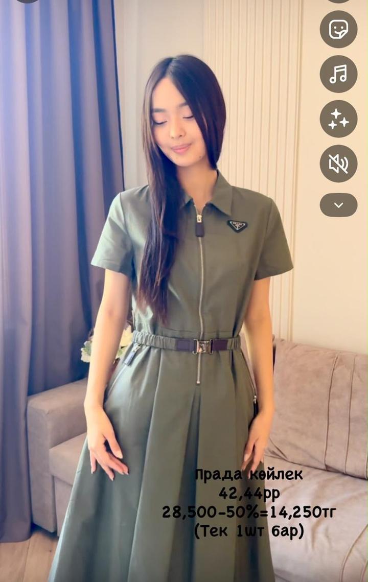 Prada