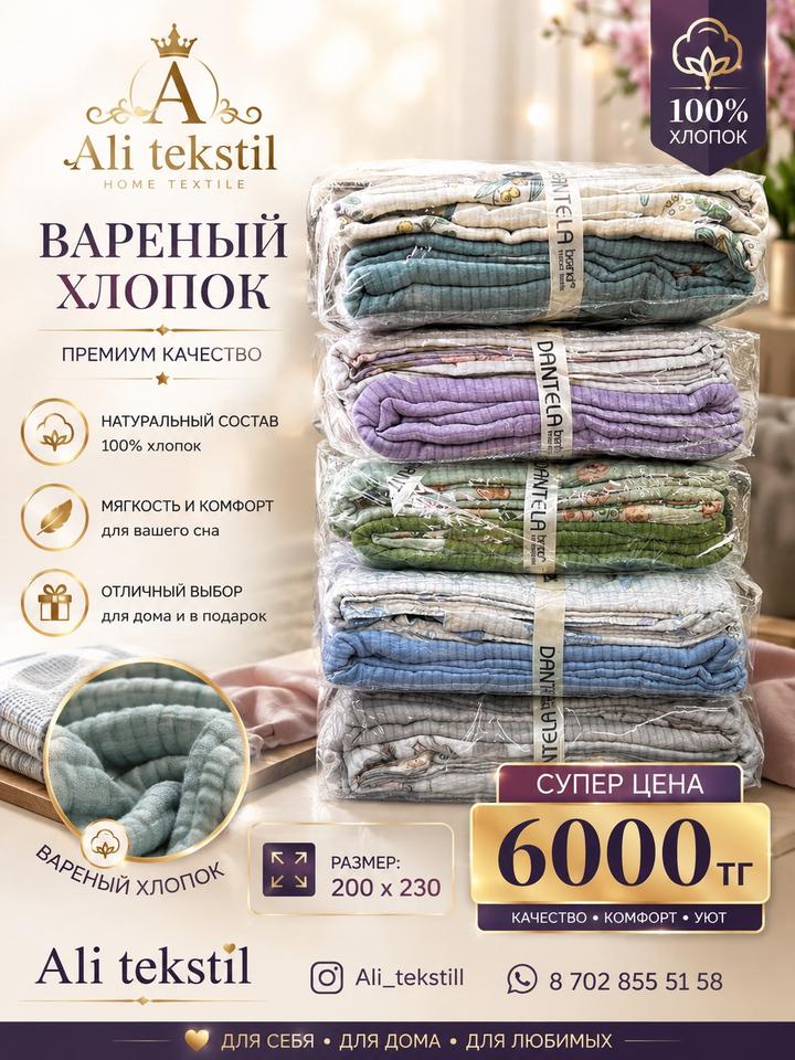 Нет бренда