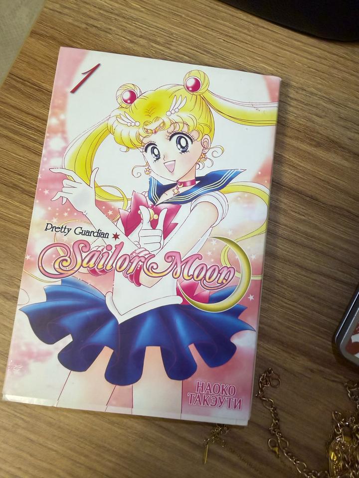 Манга  Sailor Moon/Сэйлор мун