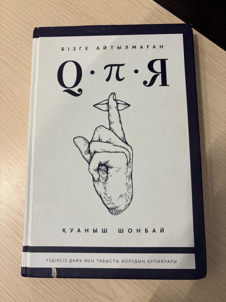Книга
