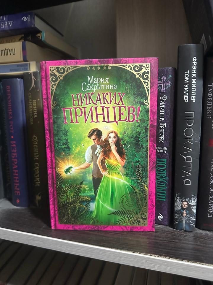 4 книги