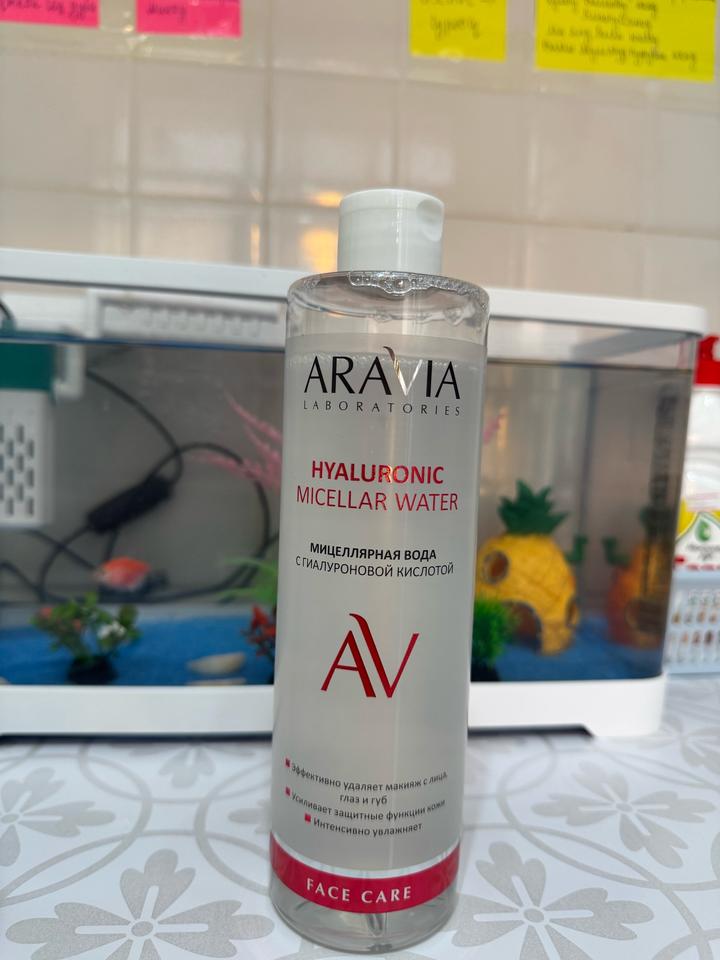 Aravia Laboratories