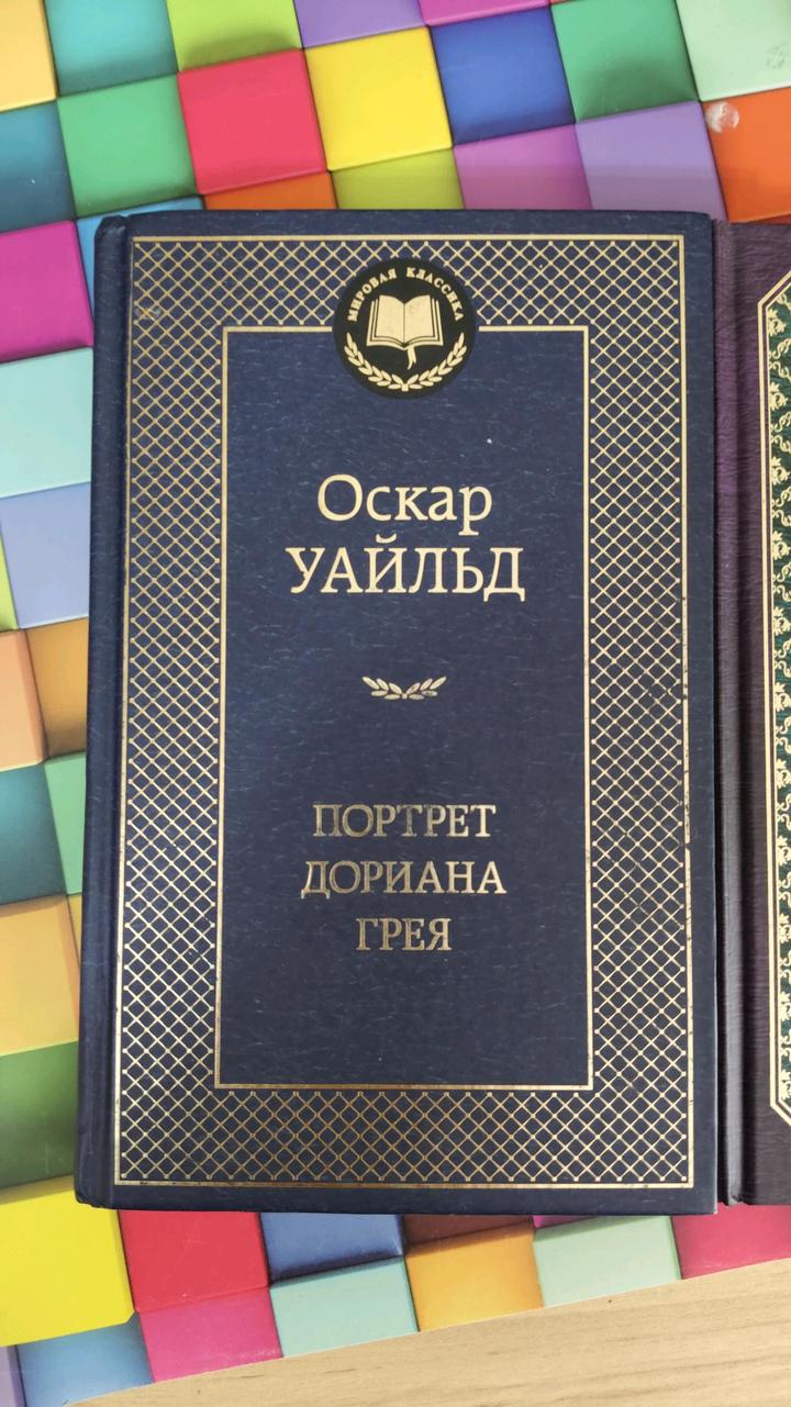 Книга