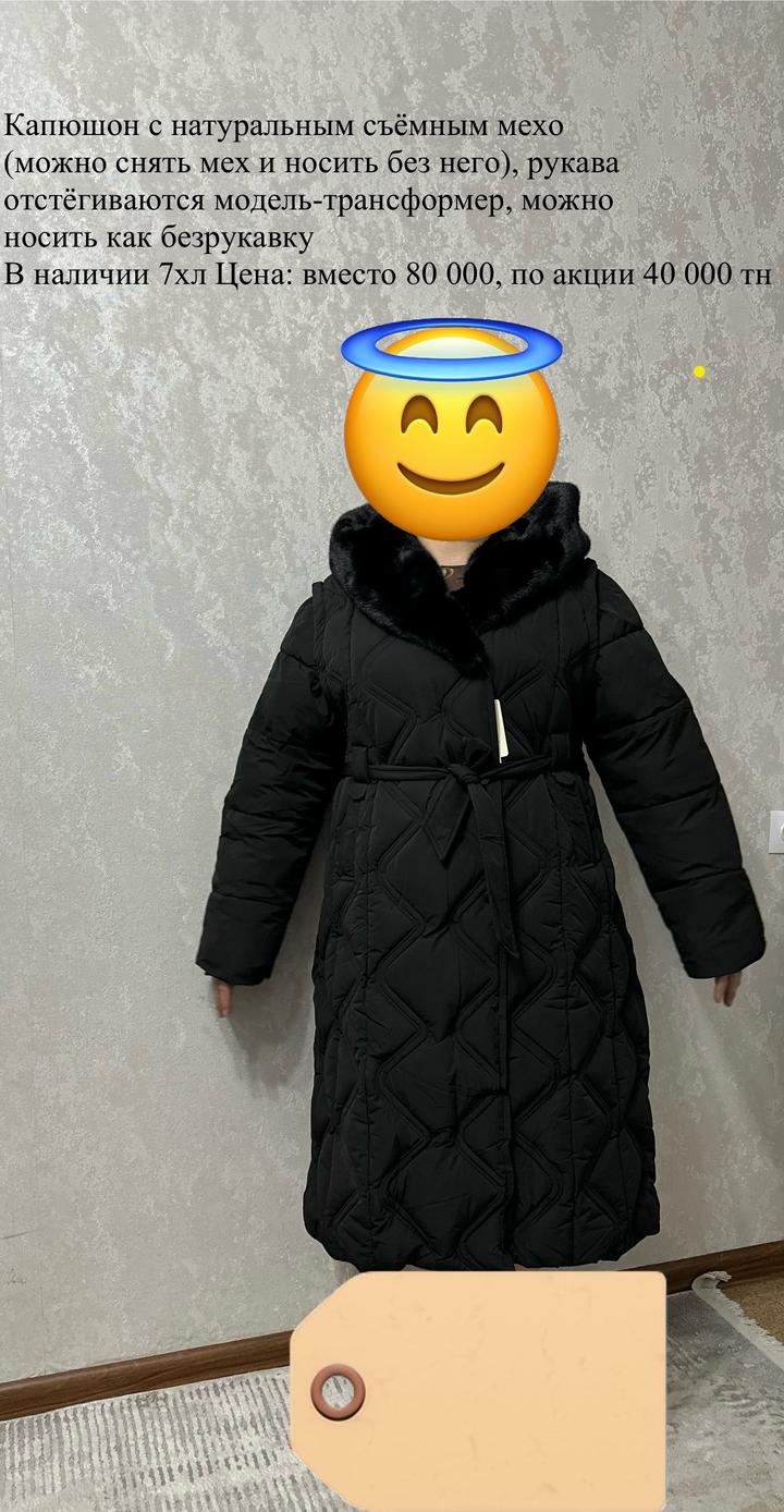 Нет бренда