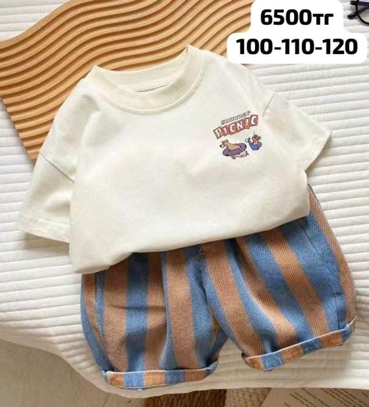 Твоё