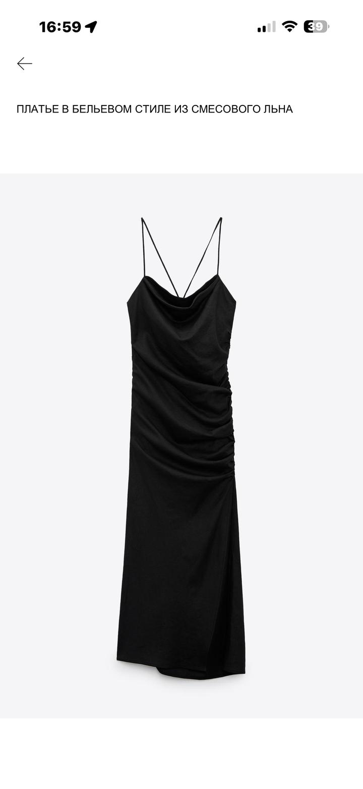Zara Платье в бельевом стиле