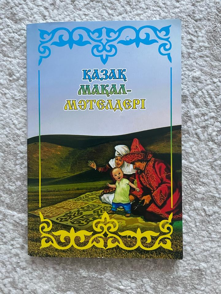 Қазақ мақал-мәтелдері