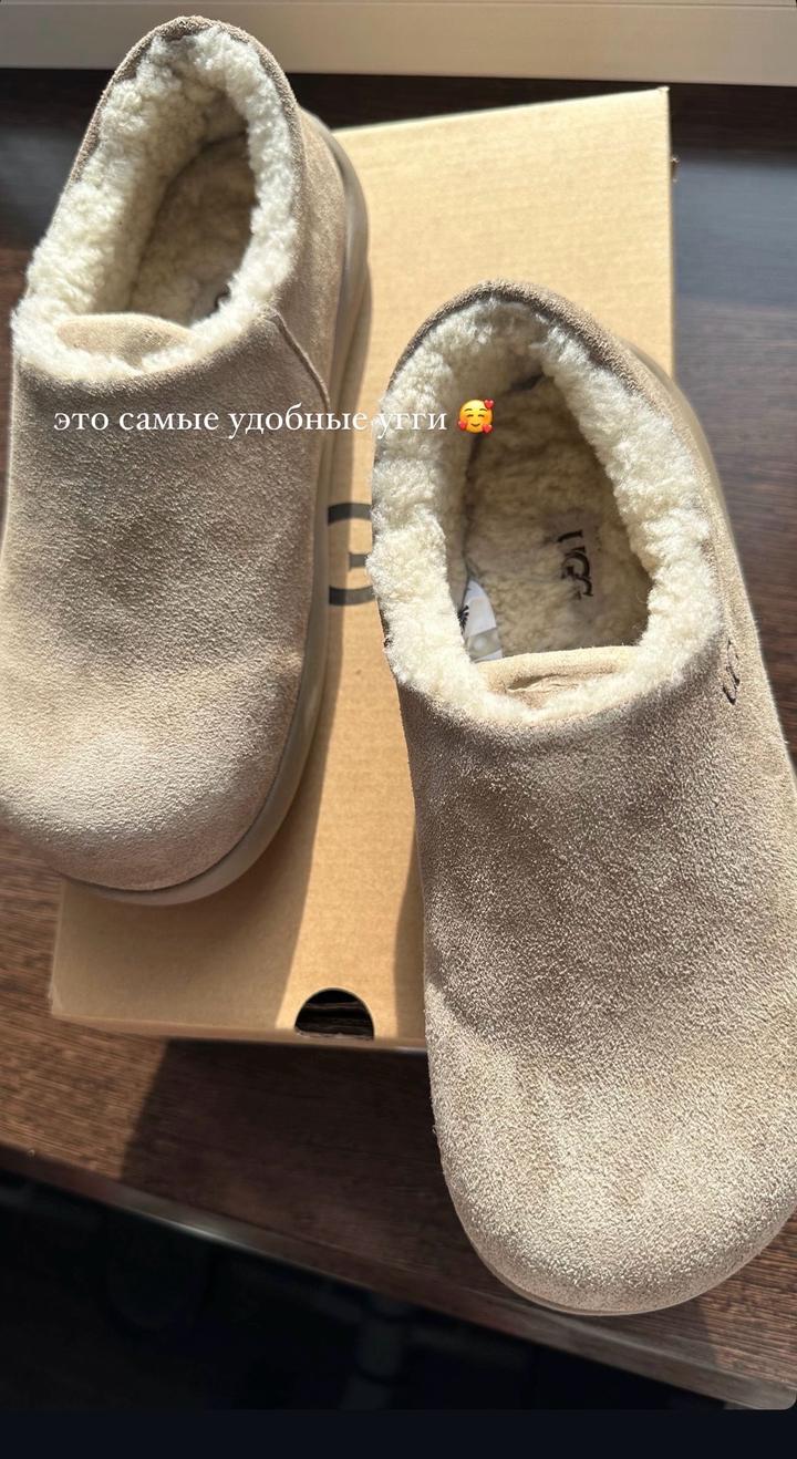 UGG