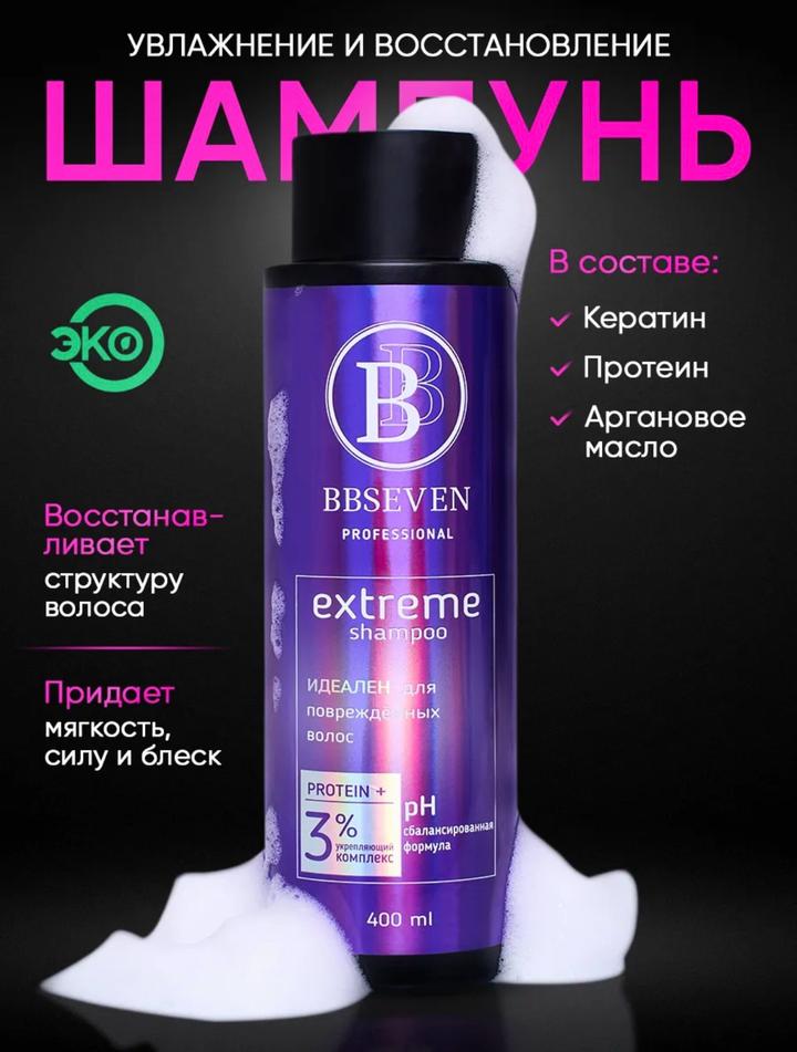 BBSEVEN