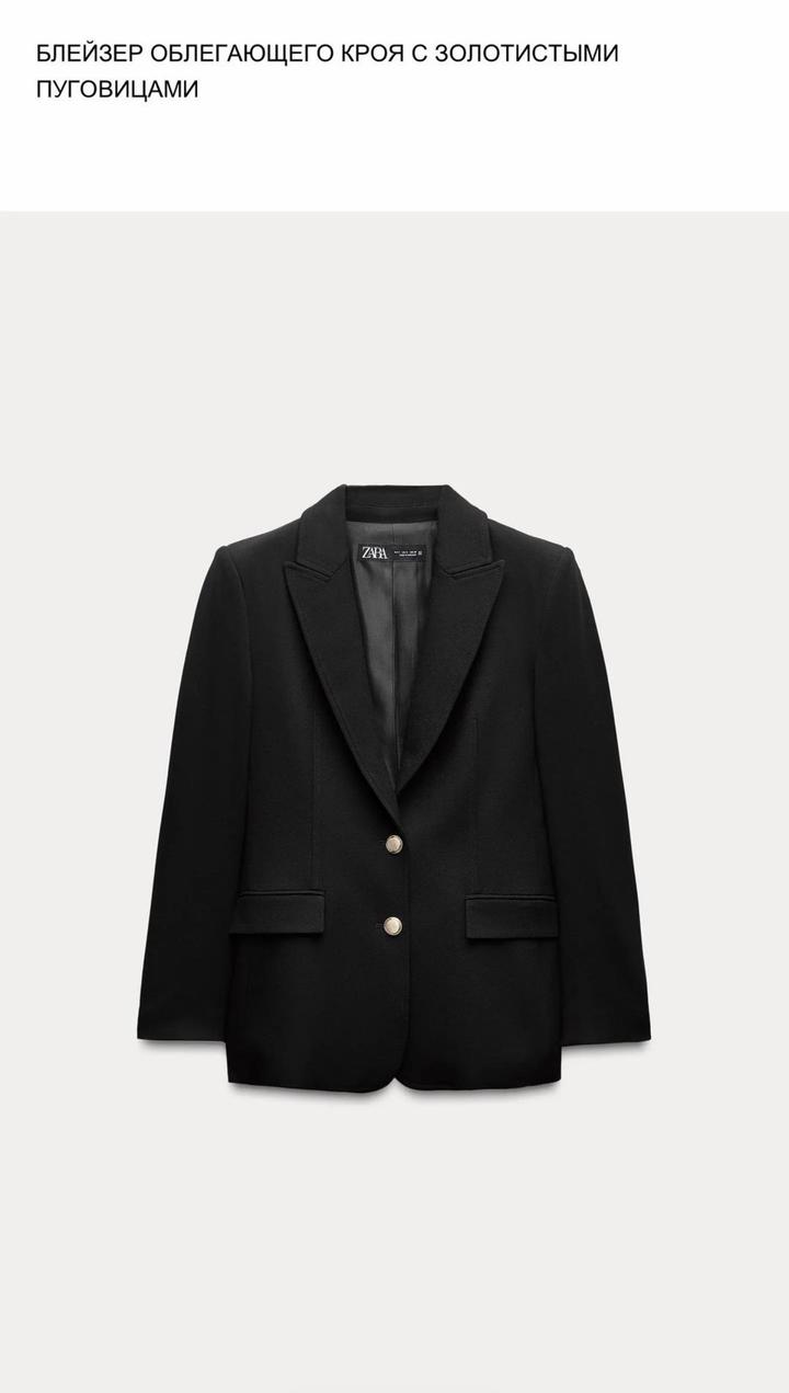 Пиджак ZARA