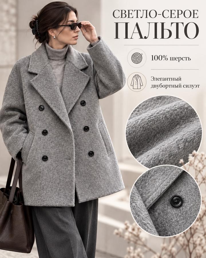 Max Mara Шерстяное пальто