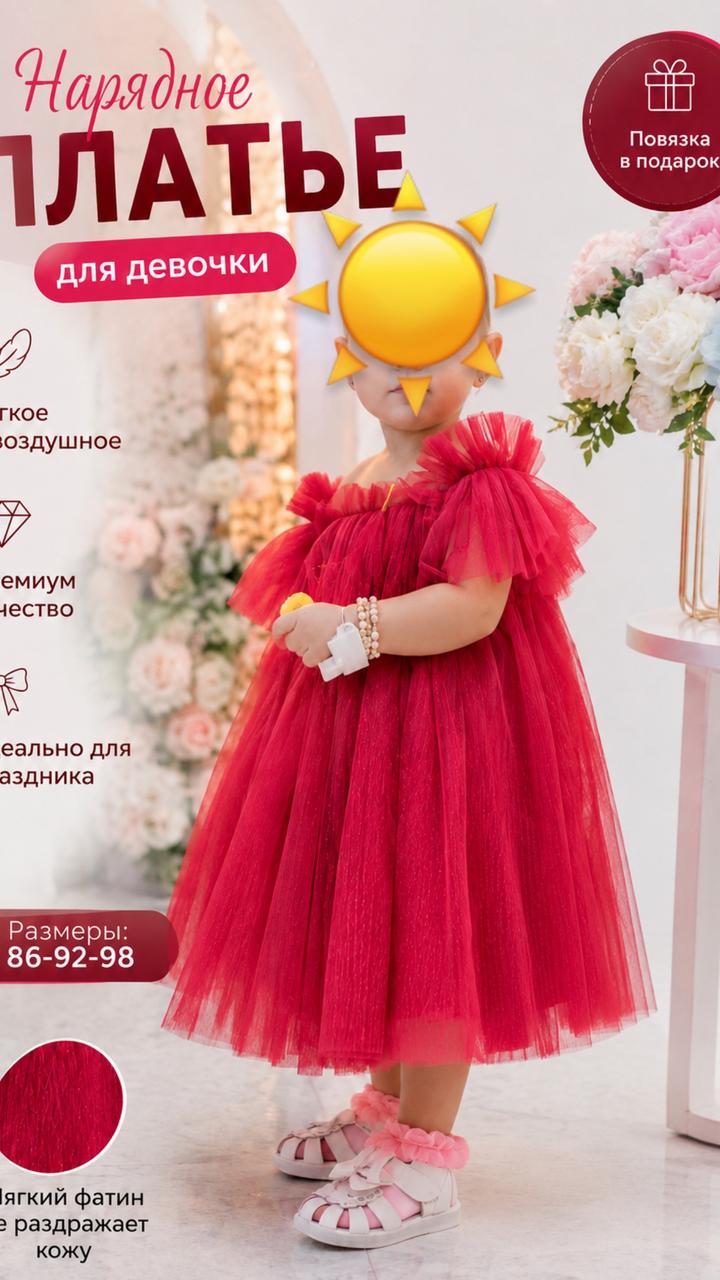 Нет бренда
