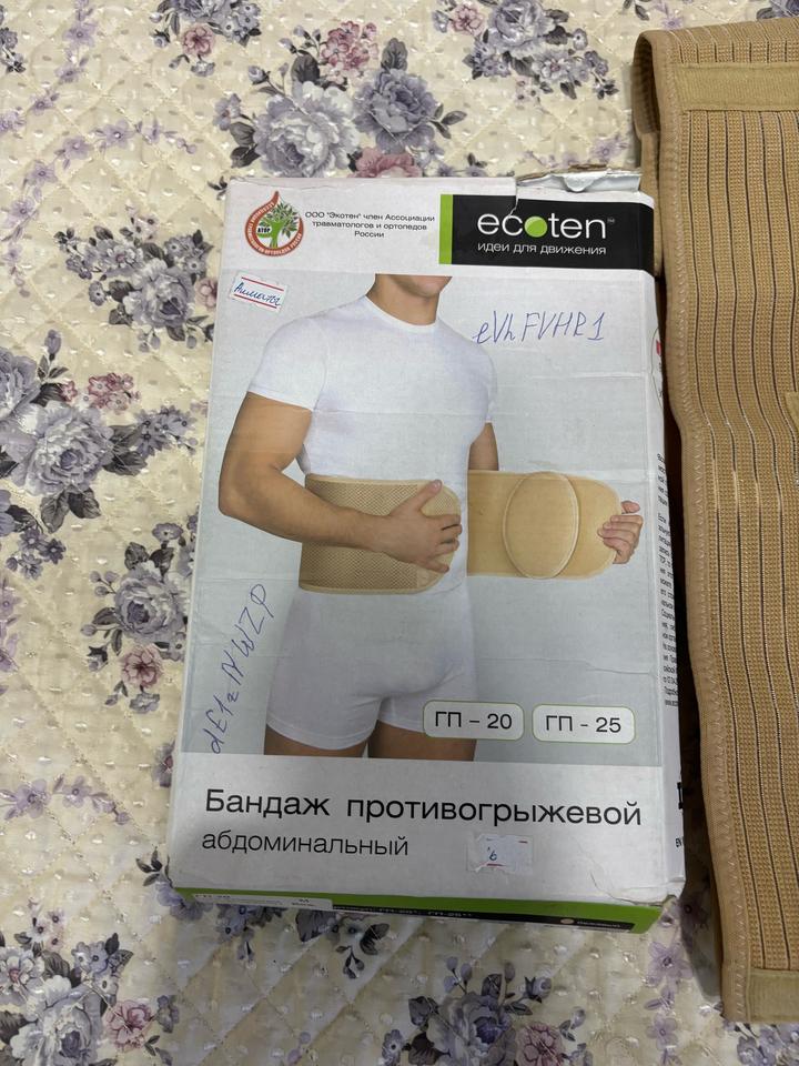 Нет бренда