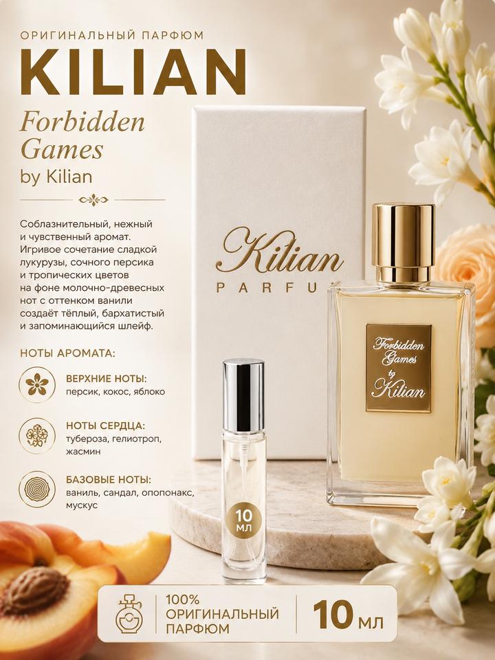 Kilian Paris