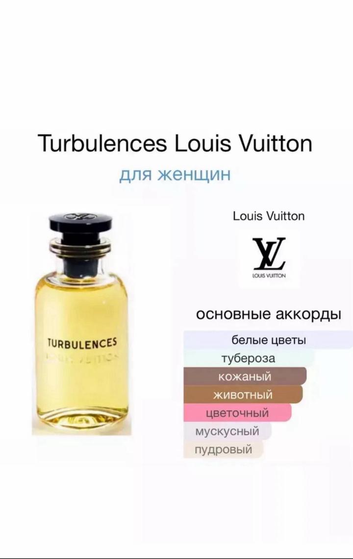 Louis Vuitton Turbulences