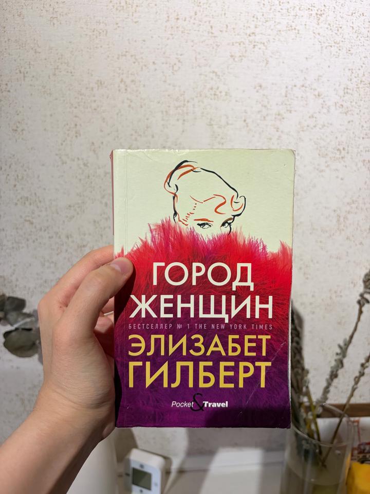 Книга
