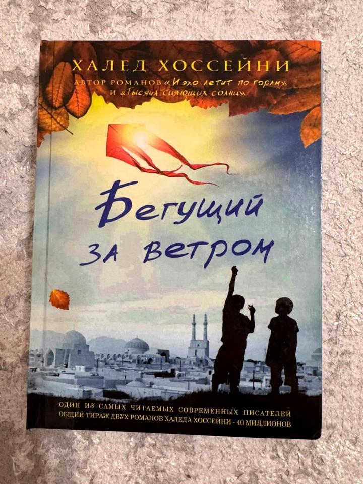 Книга