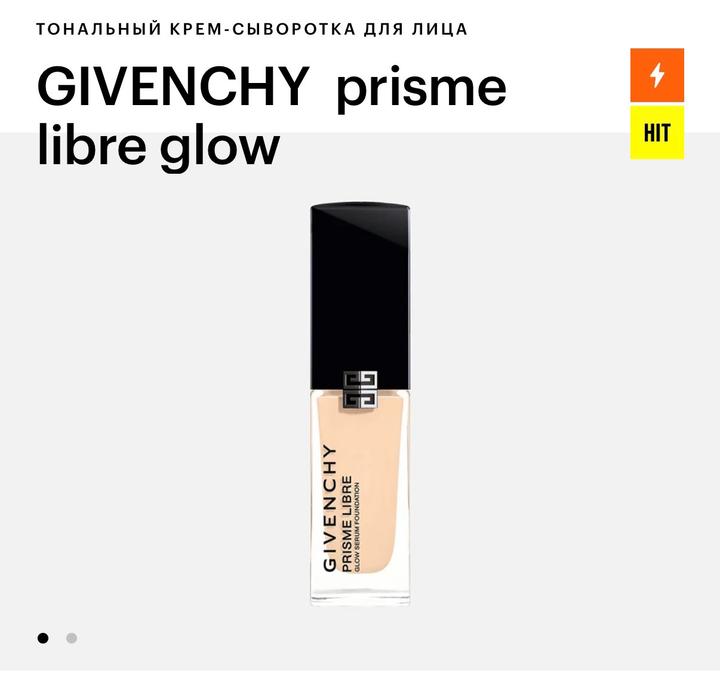 Givenchy