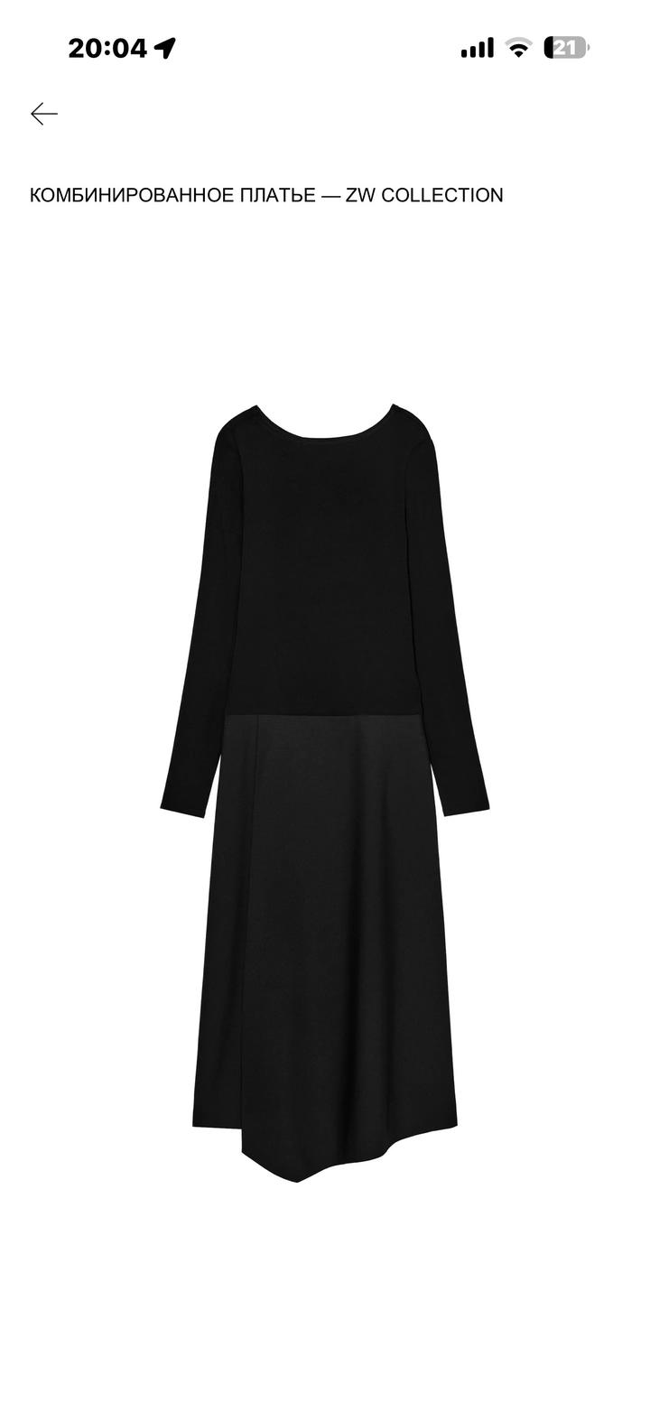 Zara Комбинированное платье