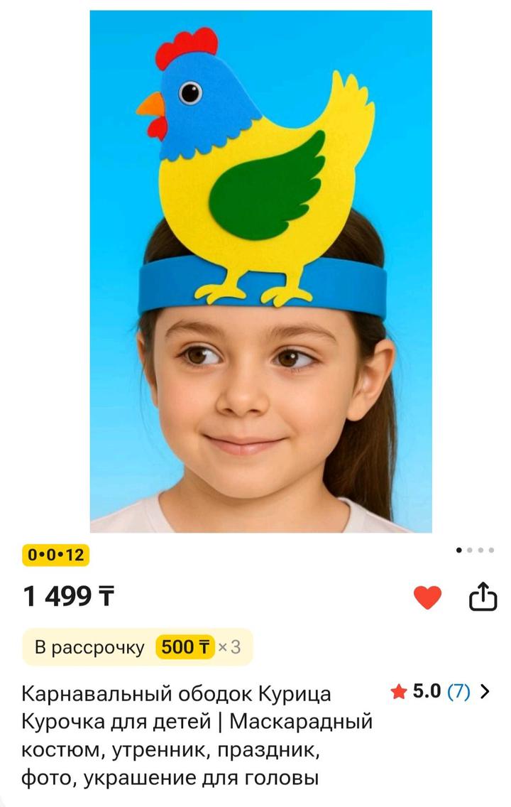 Нет бренда