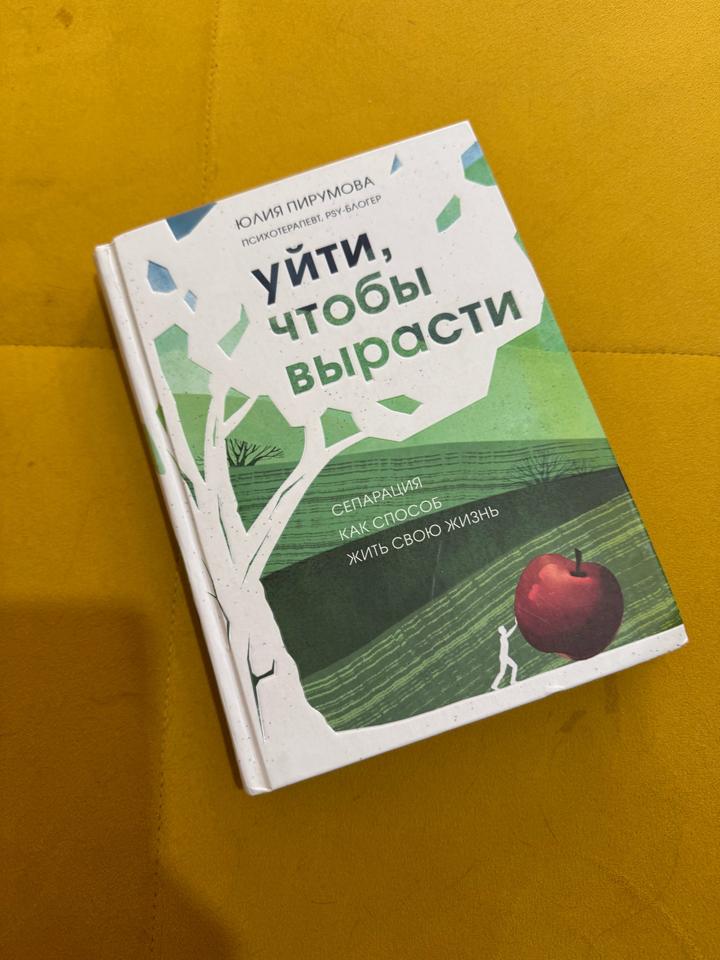 Книга