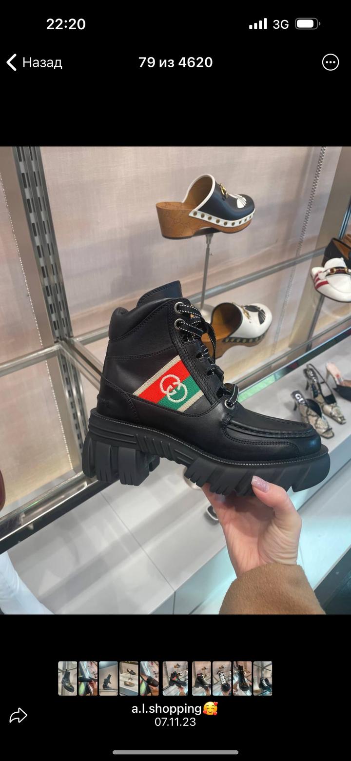 Ботинки Gucci