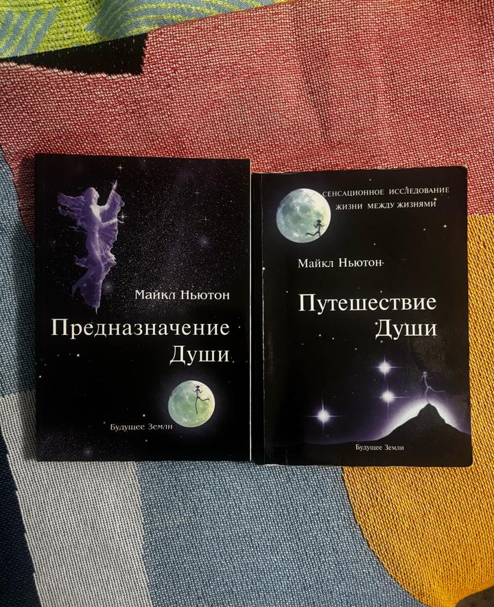 Книги о духовном развитии