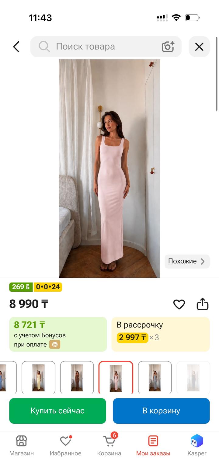 Нет бренда