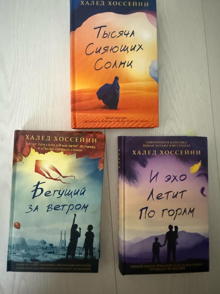 Книги