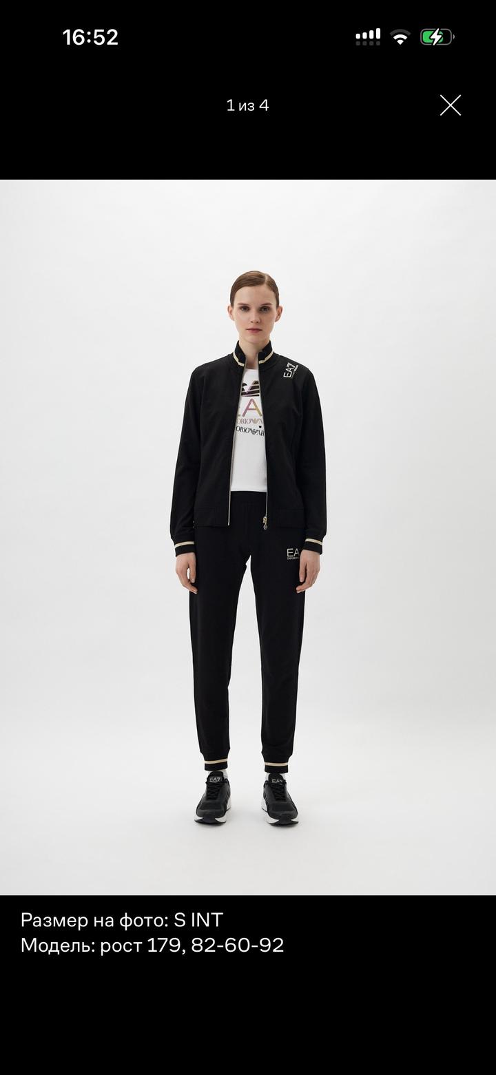 Emporio Armani