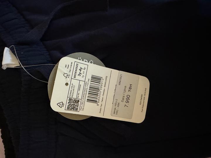 LC Waikiki Детские брюки