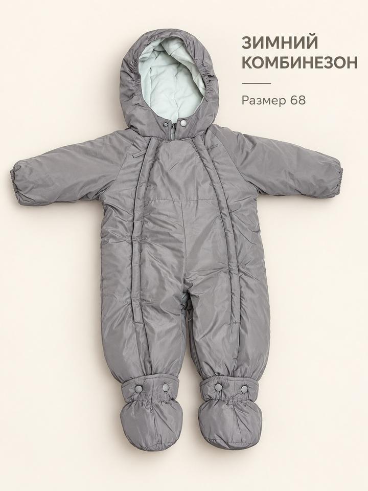 Зимний комбинезон