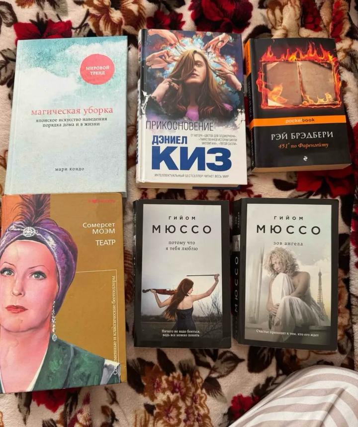 книги
