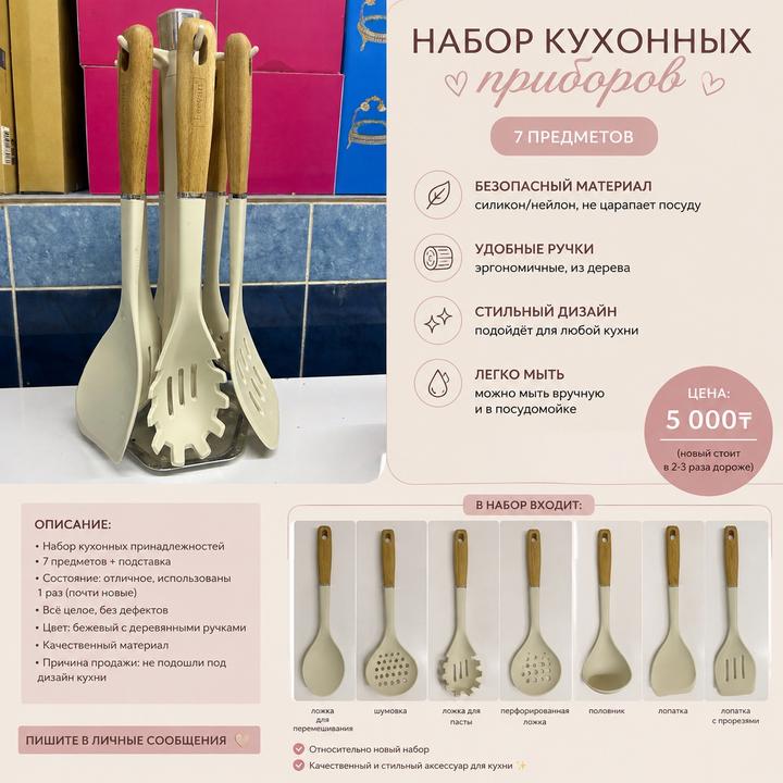 Нет бренда
