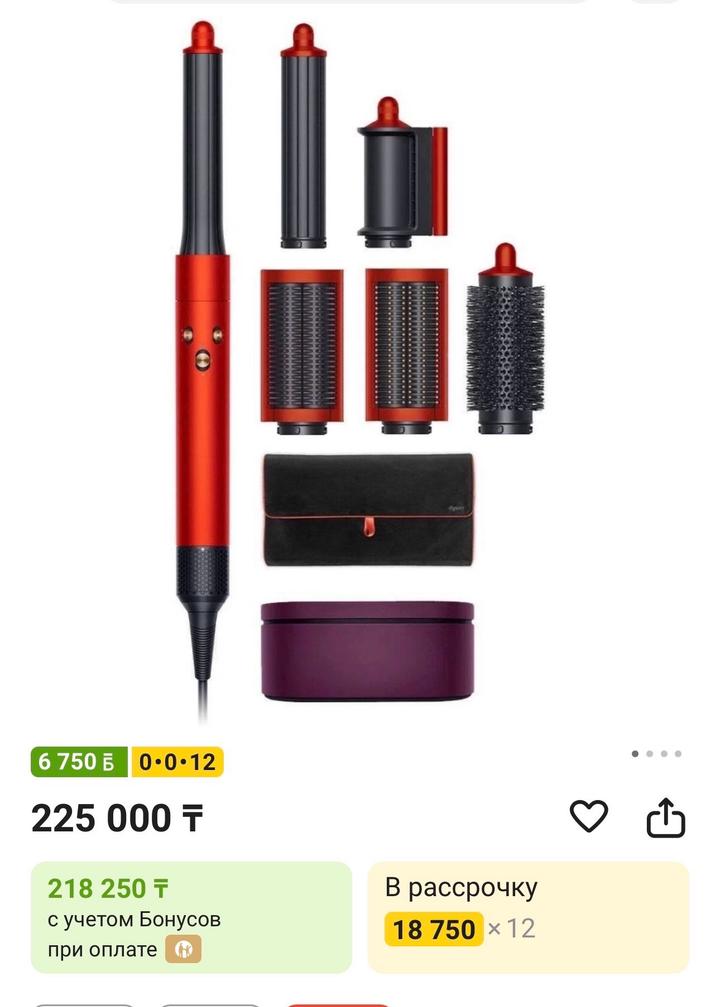Dyson