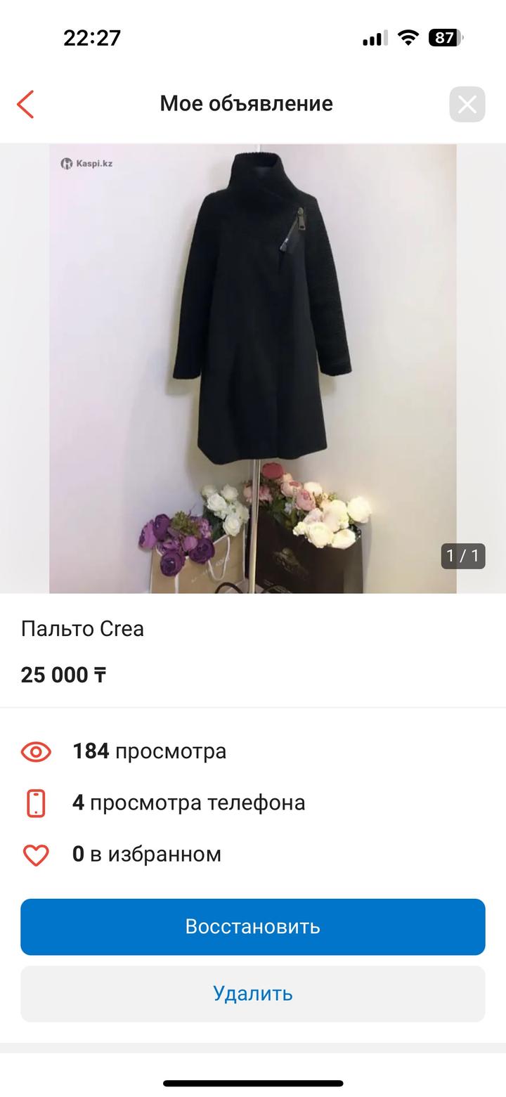 Crea Concept