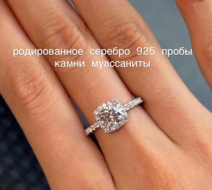 муассанит