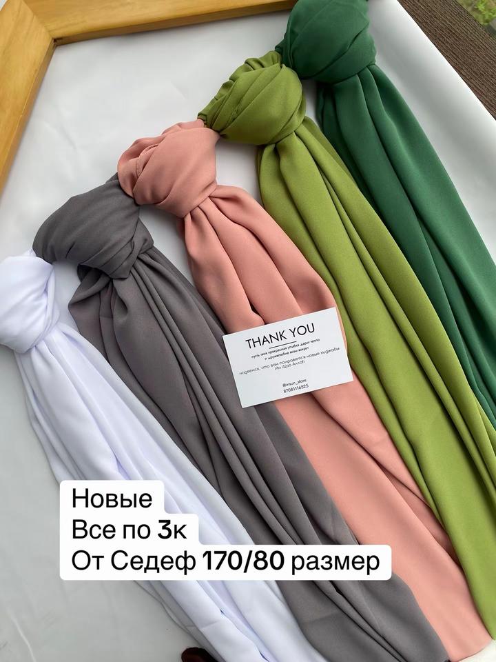 Нет бренда