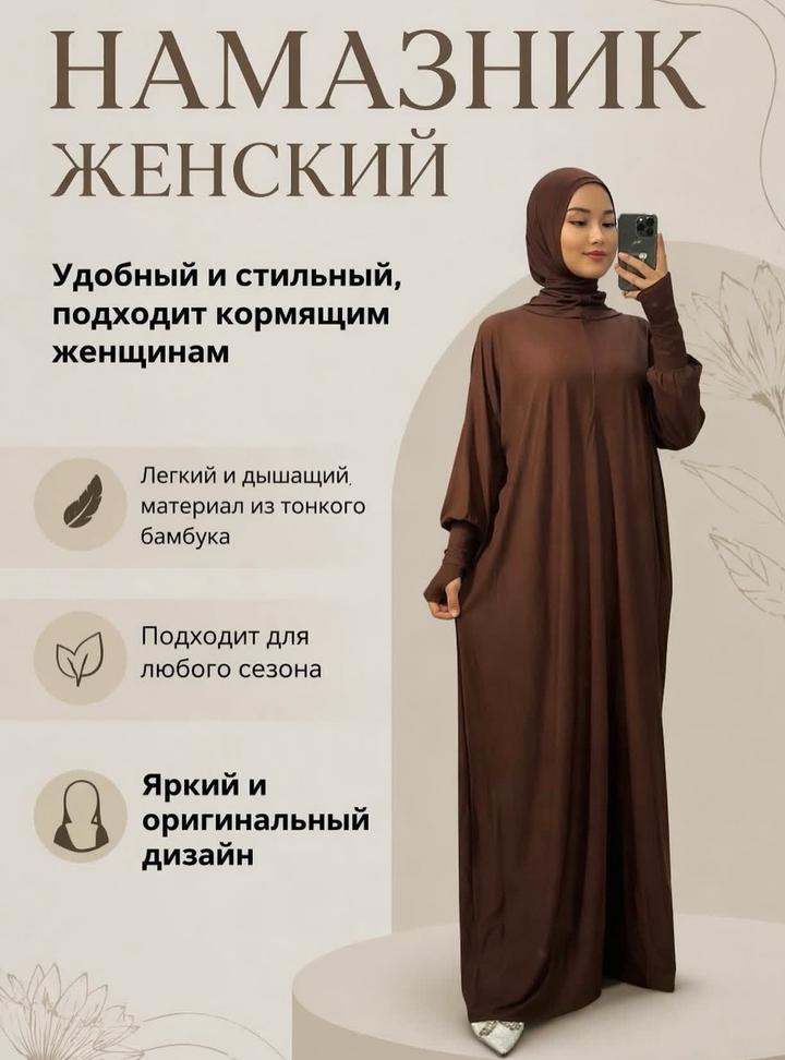 Нет бренда