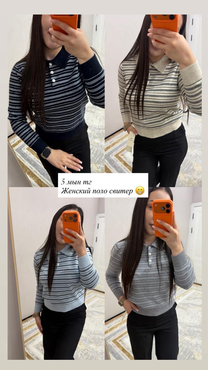 & Other stories Джемпер поло в полоску