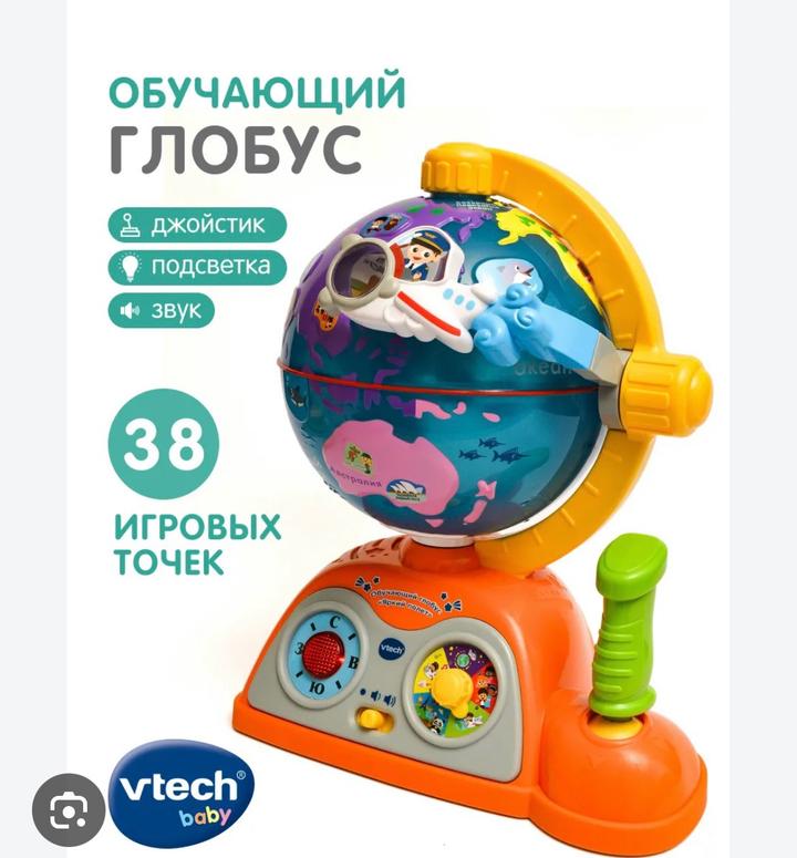 Обучающий глобус VTech