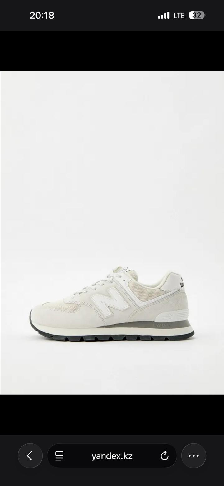 New Balance