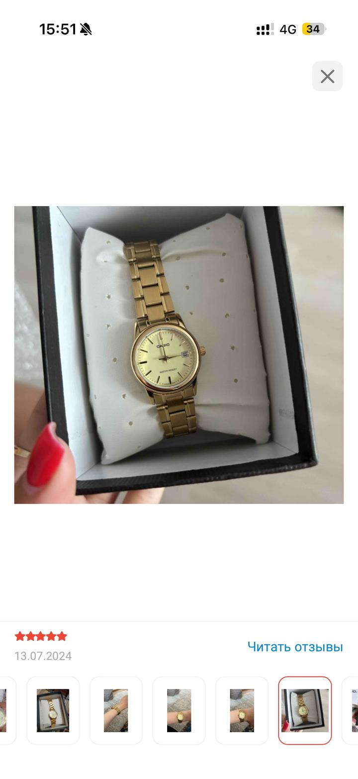 Casio