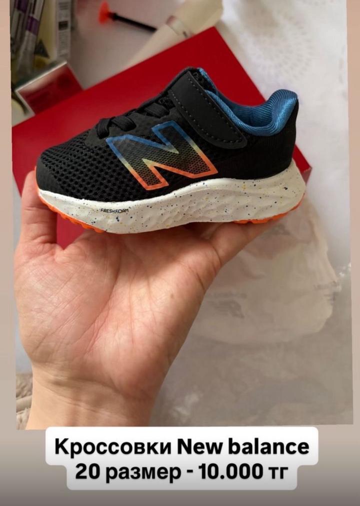 New Balance