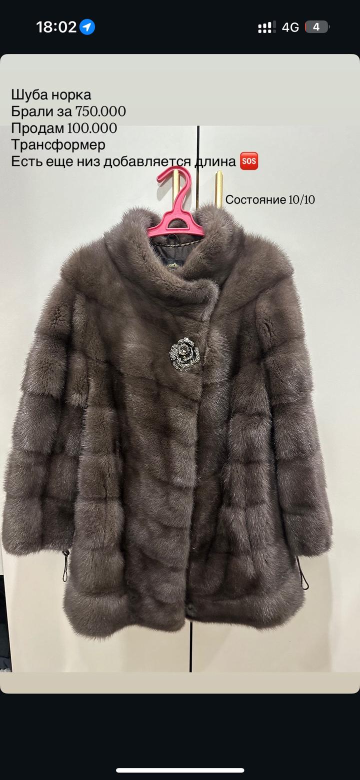 Нет бренда