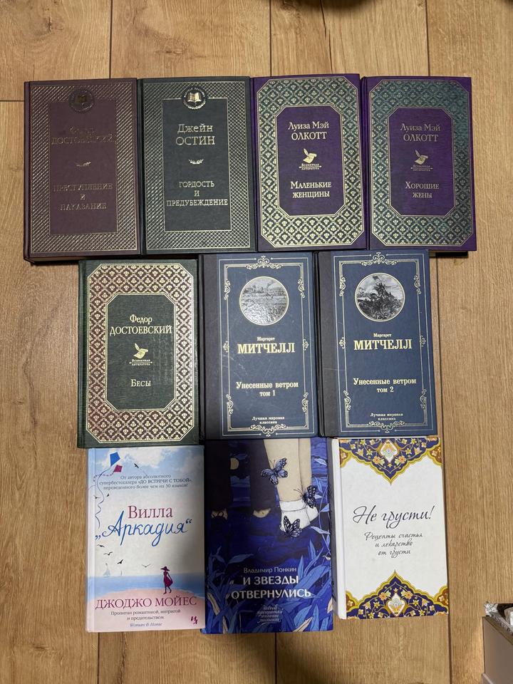 Книги