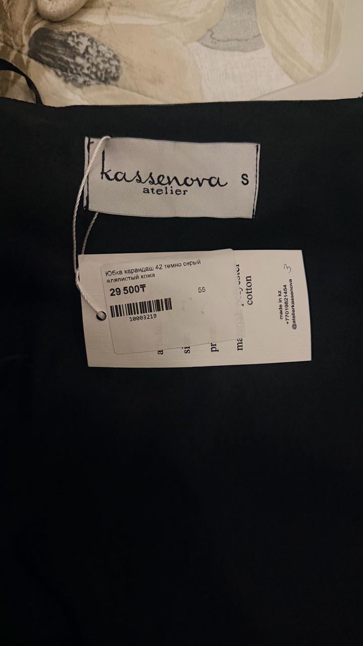 Atelier Kassenova Юбка карандаш Kassenova Atelier