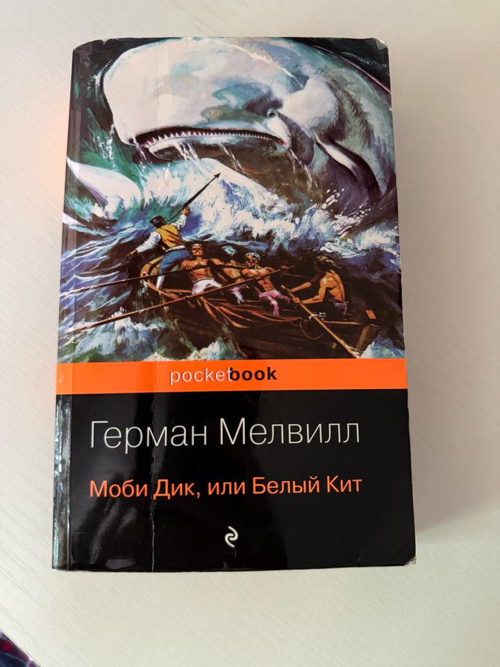 Книга